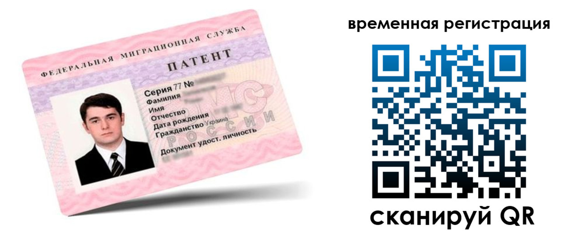 прописка гарантия в Таре