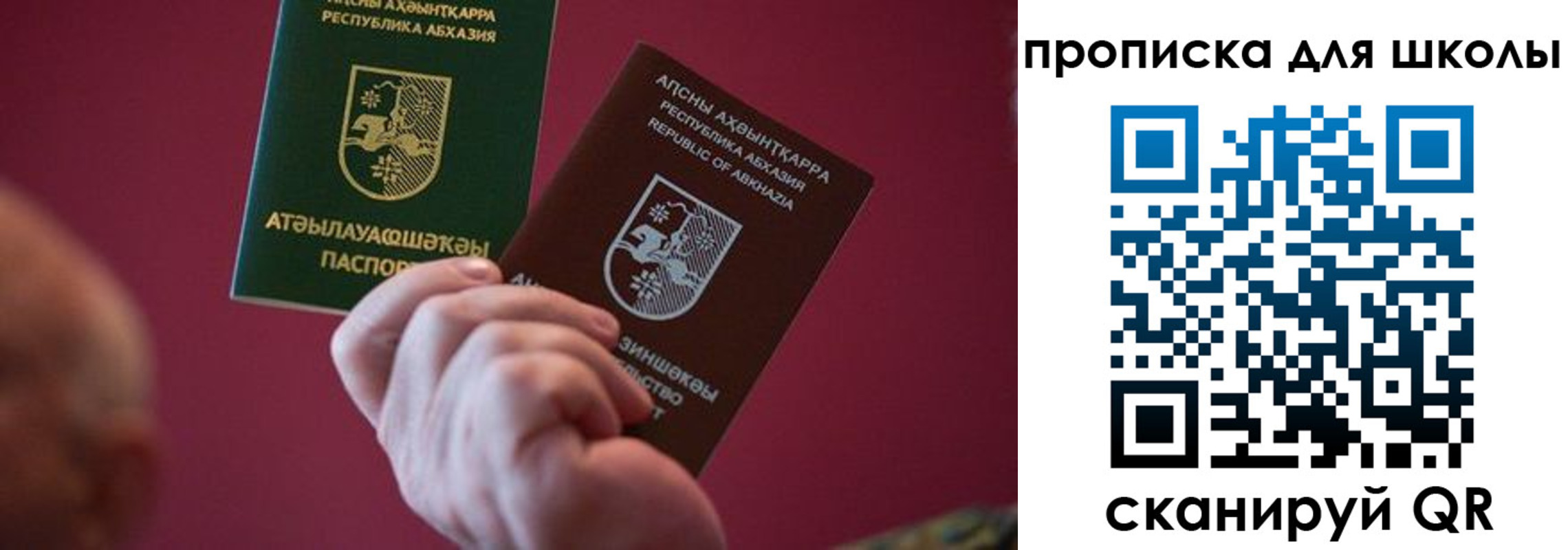 прописка иностранных граждан в Таре