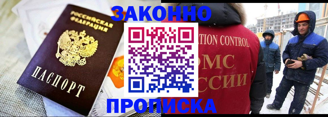 регистрация для дет. сада в Таре