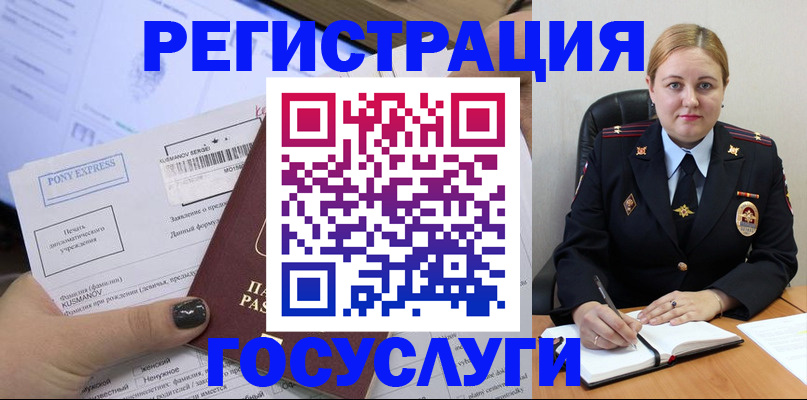 форма 3 в Таре